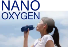 疲労回復に特化した『NANO OXYGEN』〜アスリート向け〜